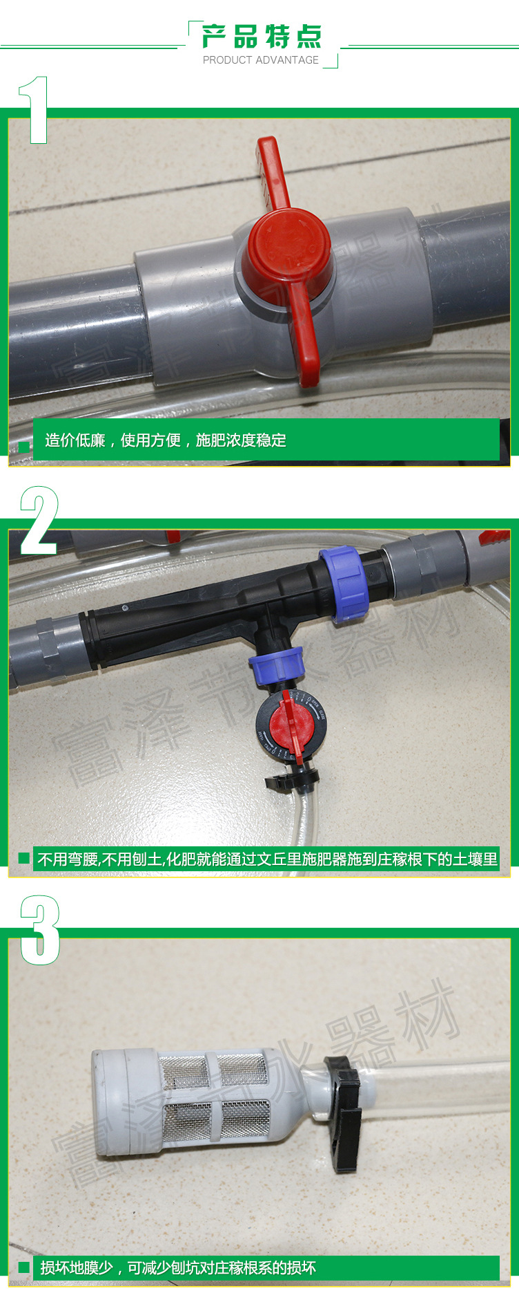 节水厂家 组装文丘里吸肥器 流量大可调节 操作简单 文丘里吸肥器