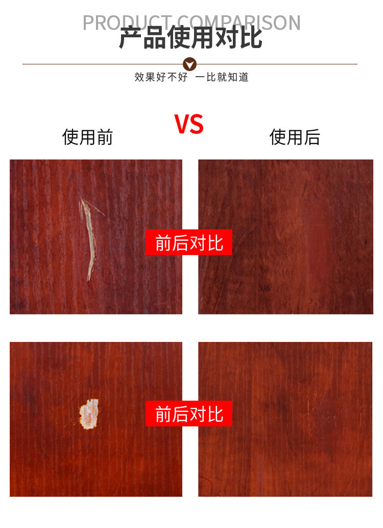 木头凹痕怎么修复,自己,划痕(第2页)_大山谷图库