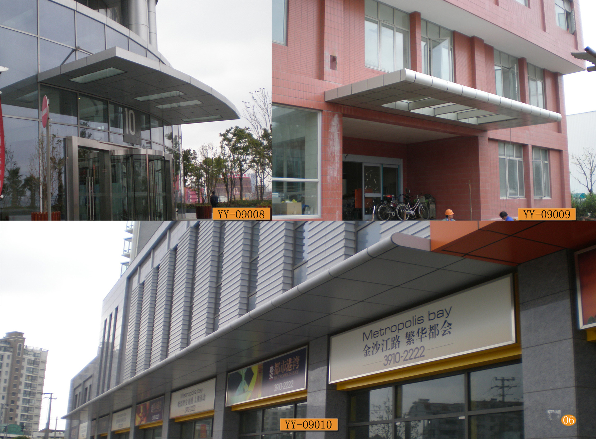 【热销雨棚】钢结构铝板 铝塑板雨棚 办公楼 大酒店雨棚