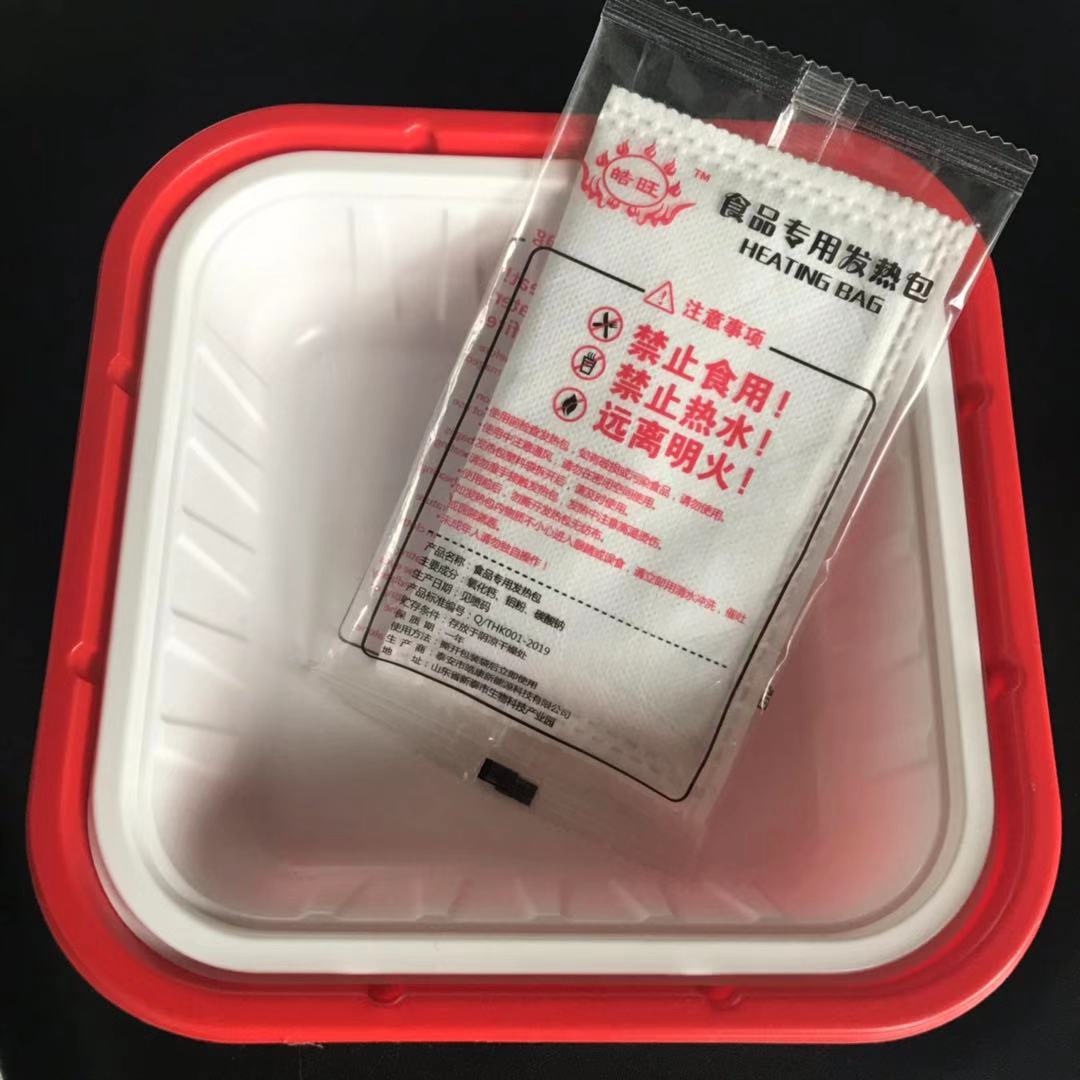食品发热包70克自热米饭小火锅户外野营自热饭盒食品加热包批发