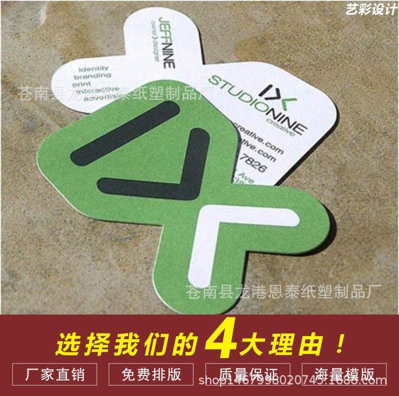 异形名片儿童摄影创意卡通卡片印刷定制彩色个人uv特殊纸烫金定制