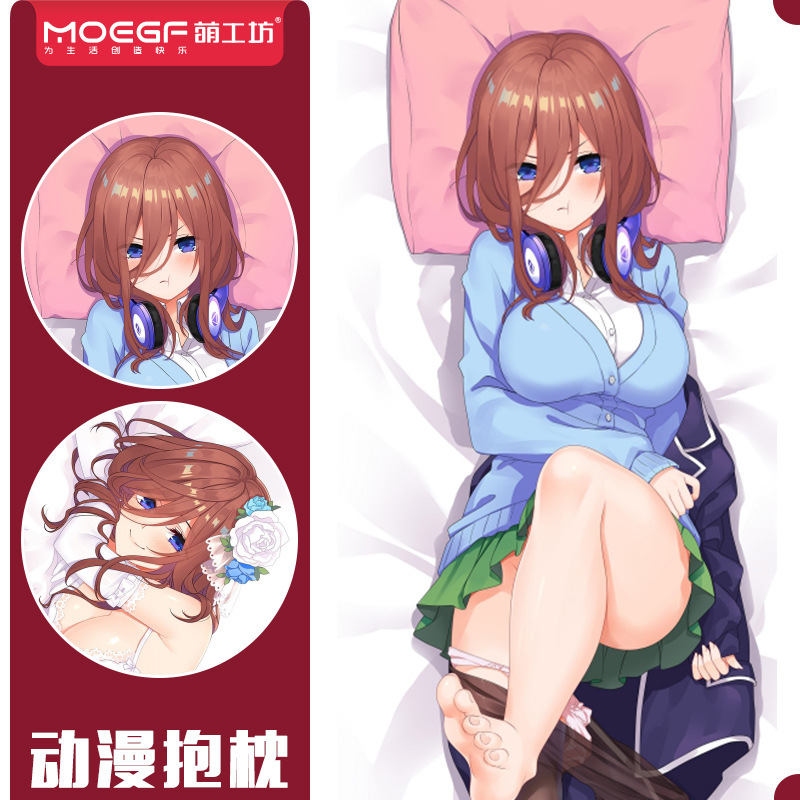 动漫周边抱枕五等分的花嫁中野三玖双面等身抱枕二次元抱枕套