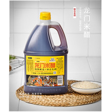 北京六必居龙门米醋  1.75L/6桶调味品调料凉拌醋调味品 米醋批发