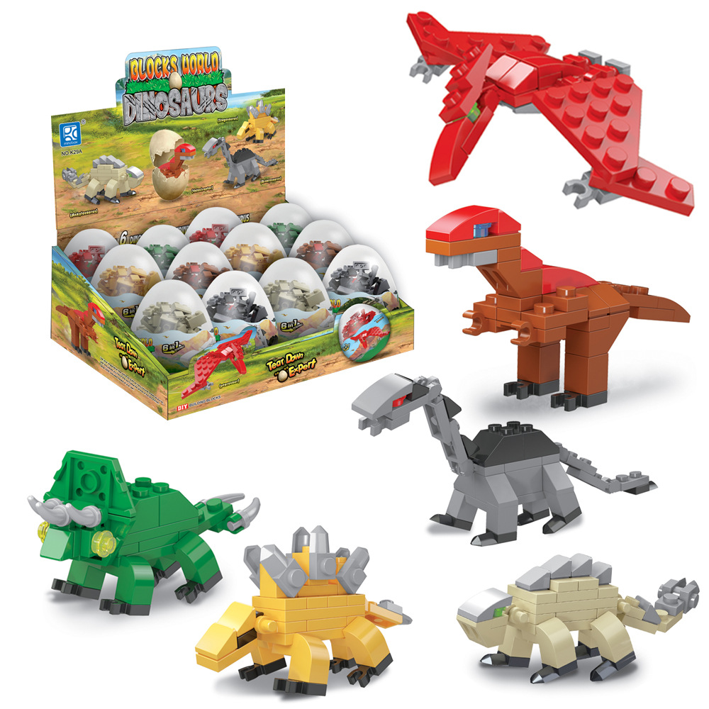 品格热销恐龙积木扭蛋 儿童益智启蒙拼装小颗粒积木 玩具礼物赠品