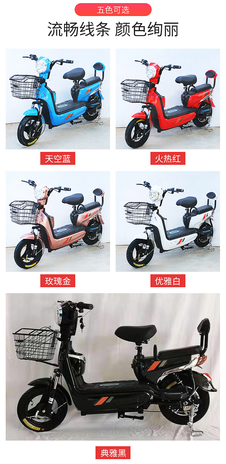 金丝猴电动车 成人 两轮 电动自行车 电瓶车 电动车批发