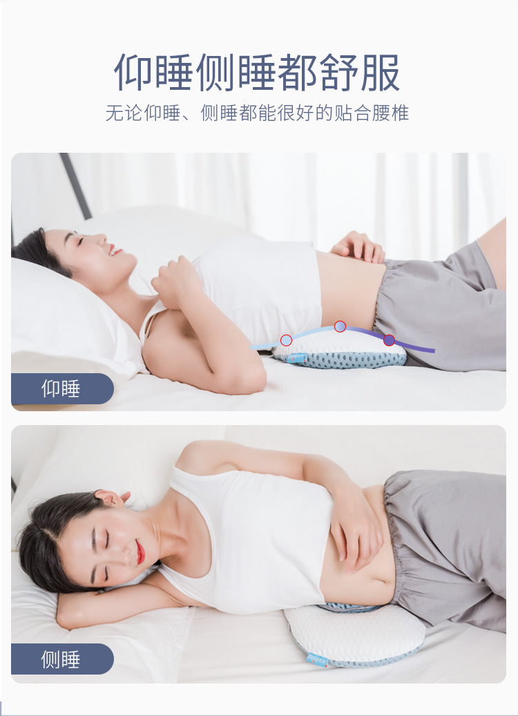 床上睡眠腰枕孕妇护腰睡觉垫腰间盘腰椎支撑护腰靠垫腰椎间盘突出