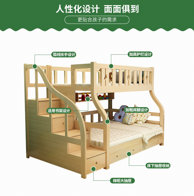 全实木高低床子母床双层床上下床铺两层儿童成人多功能松木母子床