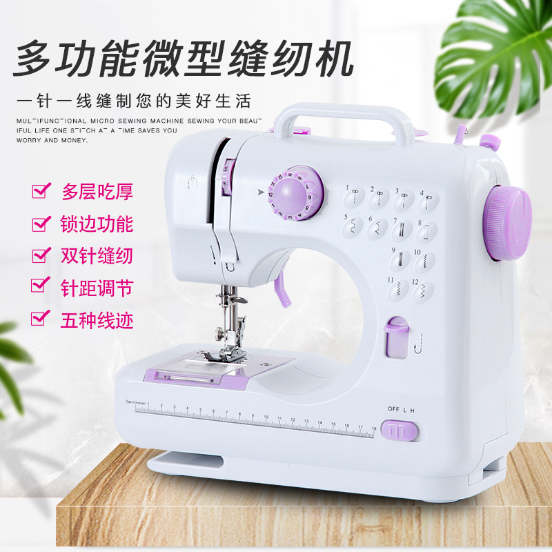 Household Sewing Machine Small Mini Electric with Overlock 505A Upgraded 705 Multi-Function Sewing Machine