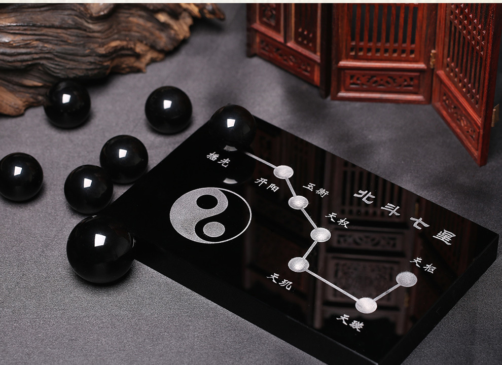 天然黑曜石水晶球北斗七星阵家居摆件办公室电视柜摆放饰品批发