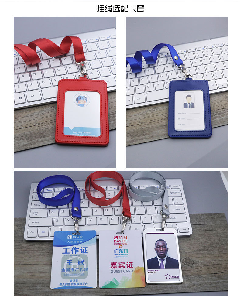 5cm工牌挂绳加厚织带蛋钩证件吊绳挂脖绳人像卡胸牌嘉宾证绳