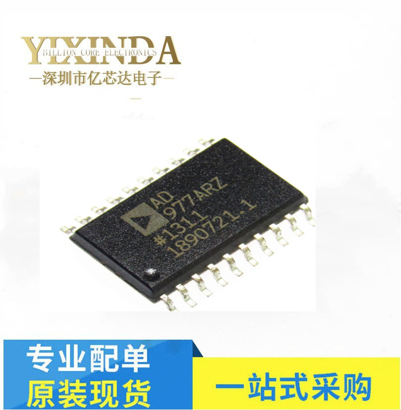 进口贴片ad977ar ad977arz ad977 sop-20 模数转换器 芯片-阿里巴巴