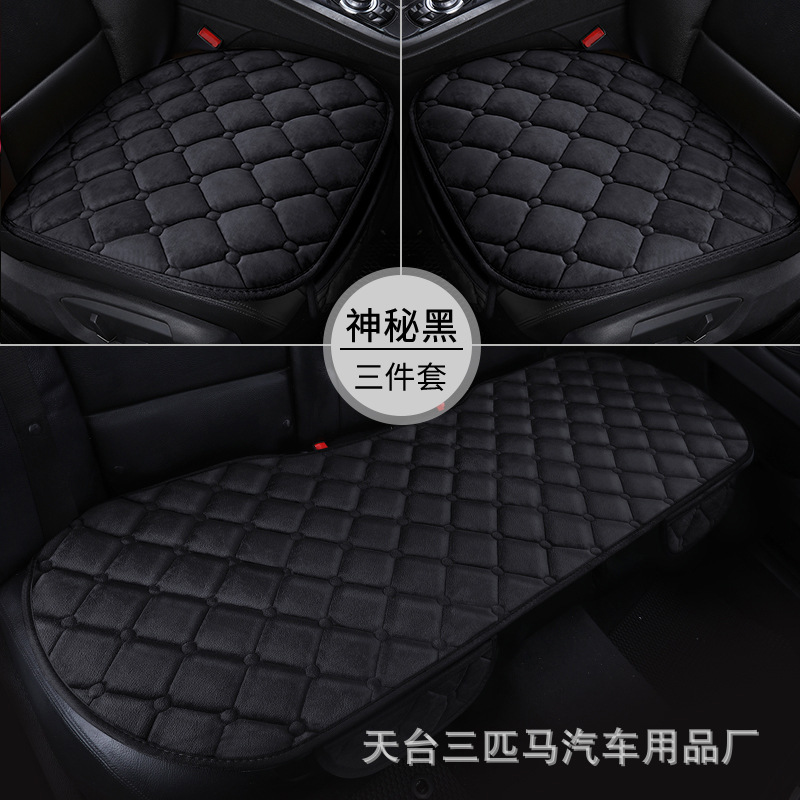 Amazon Car Seat Cushion without Backrest Plush Winter Seat Cushion Three-Piece Set New Non-Slip Tie-Free Car Supplies