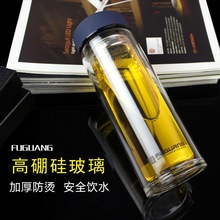 富光双层玻璃杯男女士带盖防漏加厚耐热玻璃茶水杯G1416-350