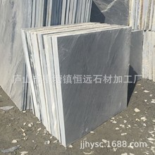 黑色板岩文化石 青色面地砖 青石板材工厂 300*300mm 常规尺寸