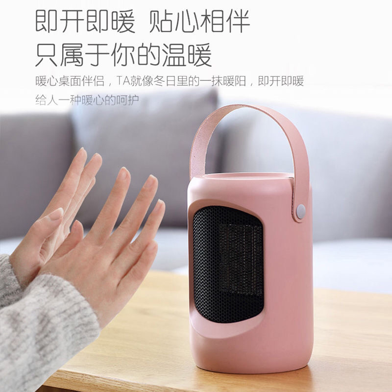 上菱取暖器暖风机家用迷你小型办公室桌面节能省电小太阳暖风扇