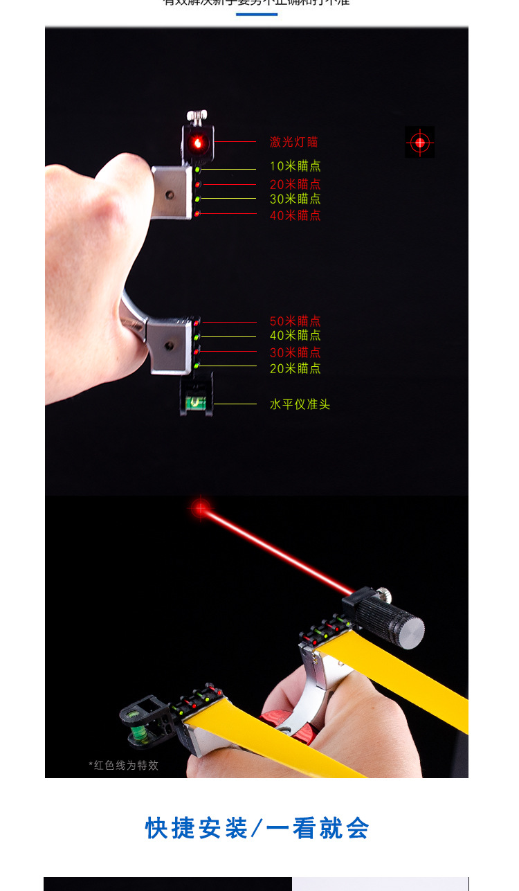 98k激光红外线锌合金扁皮弹弓免绑快压精准户外弹弓夜市厂家批发