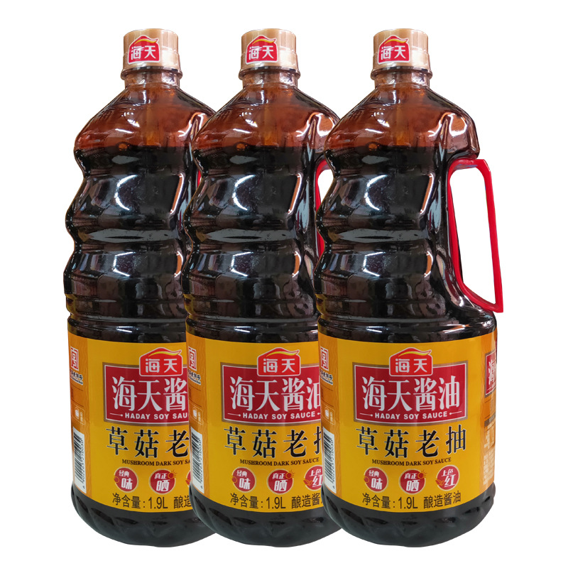 海天草菇老抽 1.9l*6瓶装 炒菜红烧上色调料大豆酿造酱油