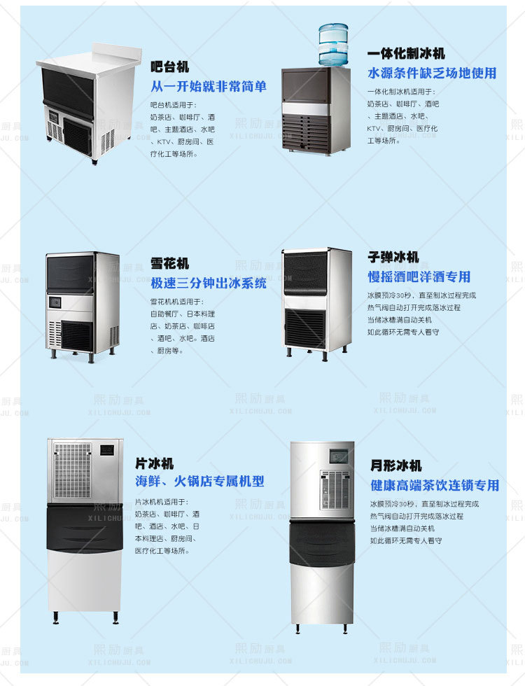 创历73kg方形冰智能制冰机饮品店商用全自动大容量制方冰机