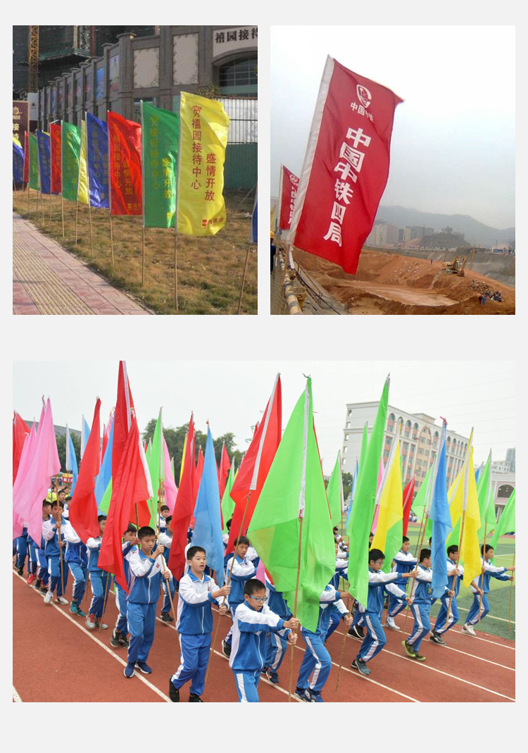 大号70*120刀旗 彩旗 飘旗广告旗五色旗施工旗班旗彩绘旗印刷logo