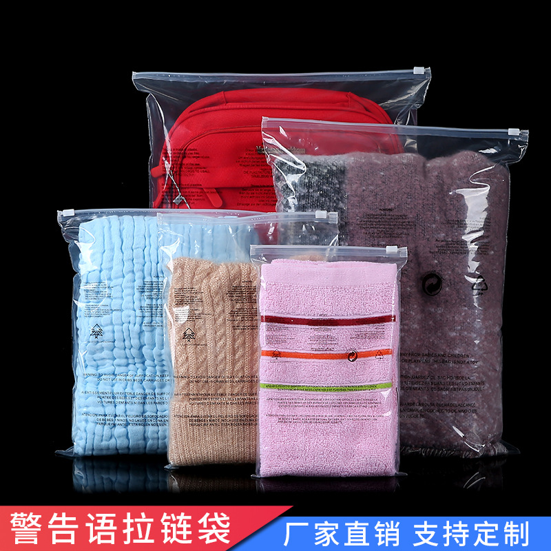 Factory Wholesale Warning Zipper Bag Clothing Packaging Bag PE Transparent Warning Clothes Plastic Bag Customization