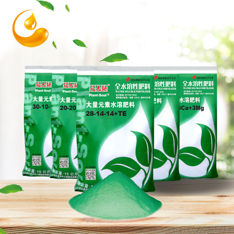 水溶肥 大量元素 花无缺 叶面肥 花多多 肥料 复合肥 批发