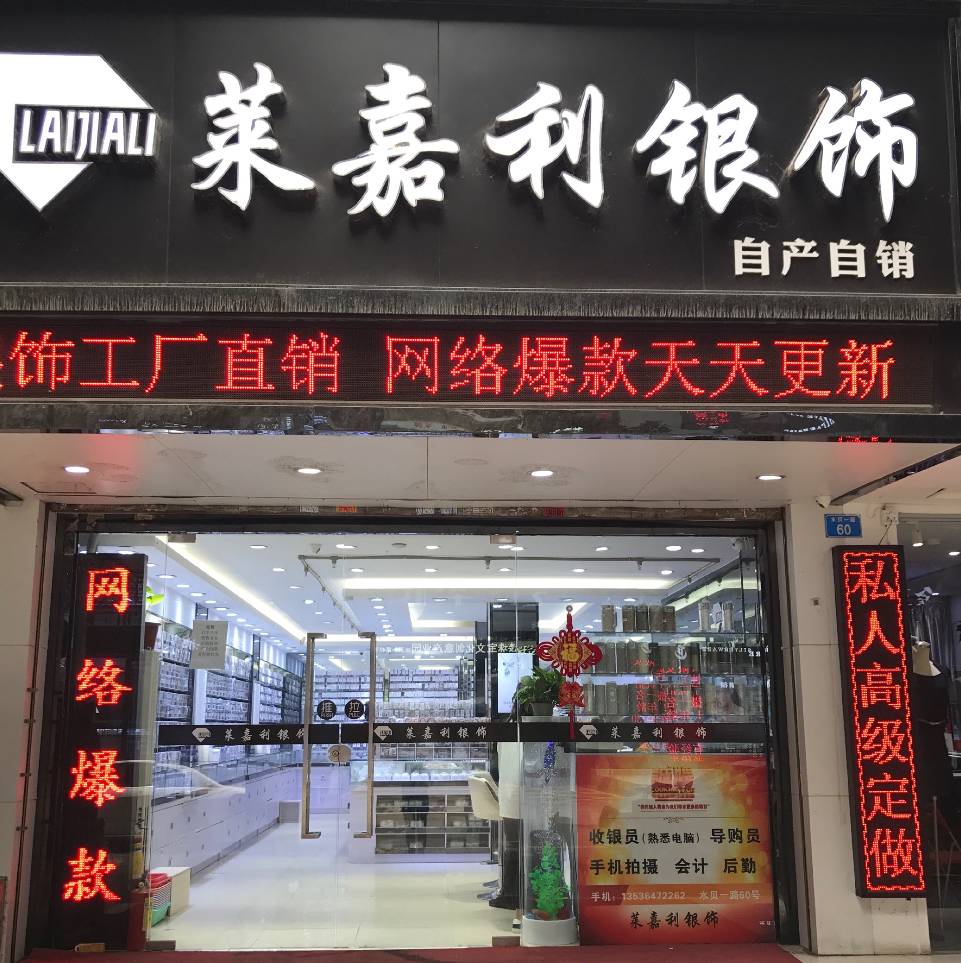 正生福银饰s925绿玉髓闪钻手链母亲节送妈妈大方经典手链