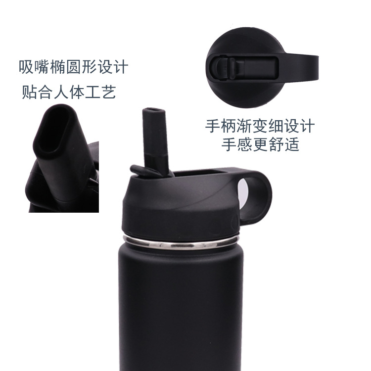 New Hydro Flask Space Pot Universal Suction Nozzle Cover Color Bag Plastic Cover Straw Cover Pp Plastic Kettle Cover