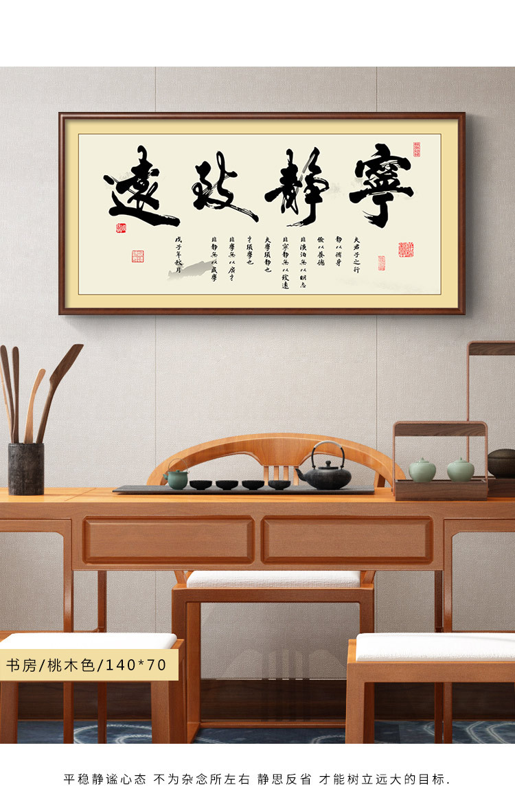 天道酬勤字画客厅装饰挂画酒店大堂办公室书法壁画带框书法装裱画