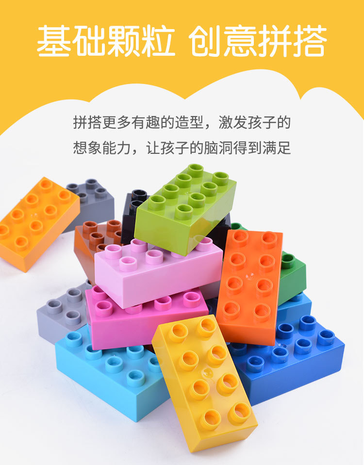 兼容乐高大颗粒积木2x4厚8孔基础块2*4中阶八孔长砖培训机构配件