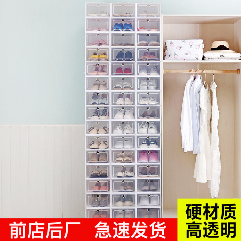 Thick Transparent Shoe Box Plastic Shoe Box Storage Shoe Storage Box Shoe Box Flip Drawer Shoe Box Sneakers