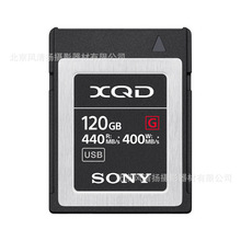 QD-G120F/J CN XQD存储卡 G系列适用  440MB/s QD-G240F/J 闪