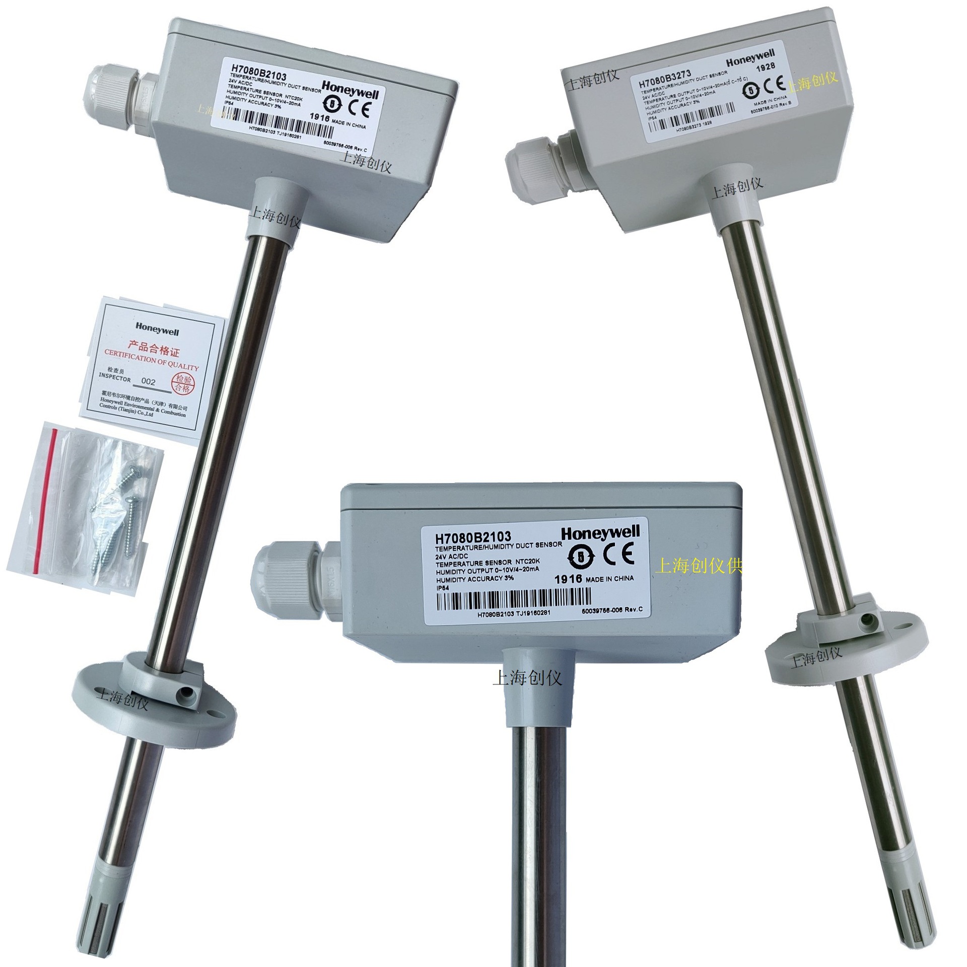 h7080b2103霍尼风管温湿度传感器ntc20k探头0-10vdc信号输出