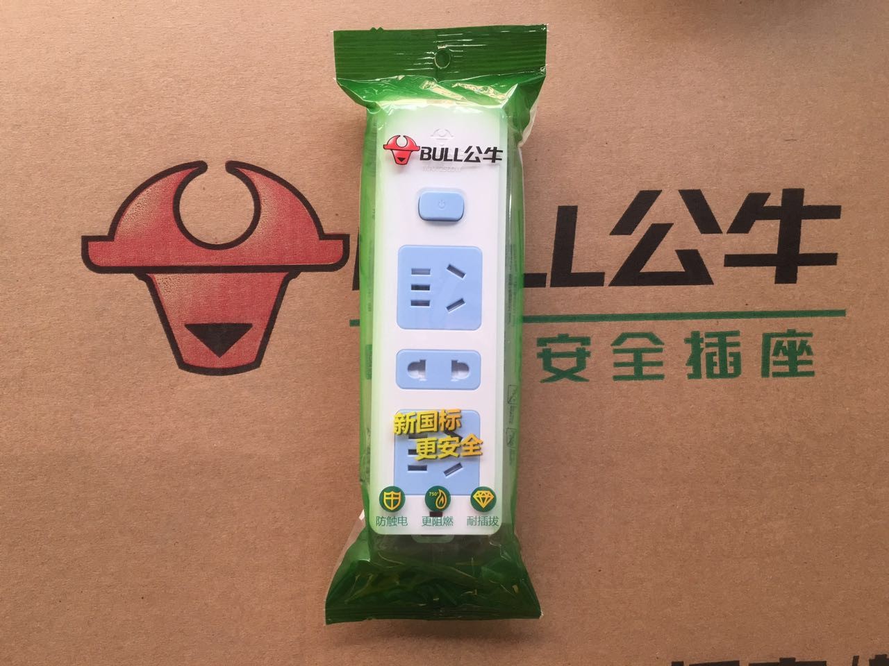 正品公牛无线插座接线板新国标gn-a01/a02/a03/414/415机柜无开关