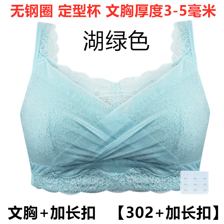 Artificial Breast Bra Underwear for Breast Surgery plus Size Bandeau Shaping Thin Breathable Silicone Bra Lace