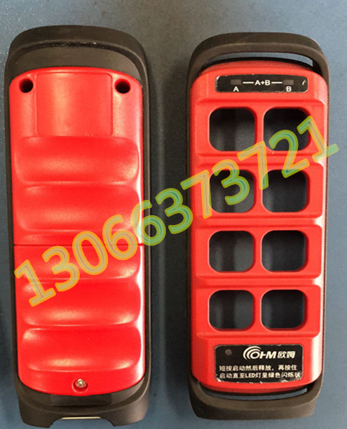 欧姆遥控器tcs-b12 tcs-b08 tcs-b16 tcs-b20发射器外壳全新原装-阿里