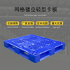 Manufactor Direct brand new Clinker Card board Font Card board Base plate Moisture-proof durable blue Plastic thickening Manufactor Direct brand new Clinker Card board Font Card board Base plate Moisture-proof durable blue Plastic thickening