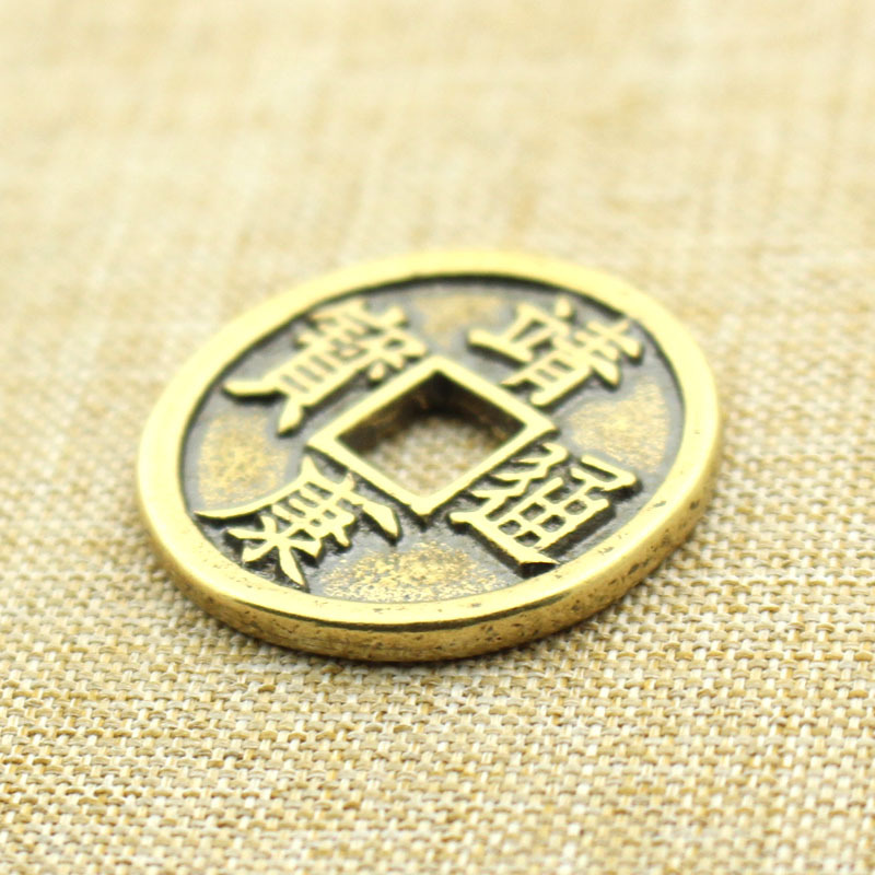 黄铜靖康通宝方形铜钱孔铜钱古风仿古复古老物件古玩铜器文玩收藏