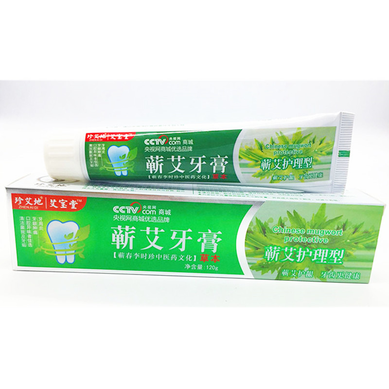 李时珍蕲艾牙膏 艾草牙膏药膏 去除口腔异味除口臭防敏感蛀牙去渍