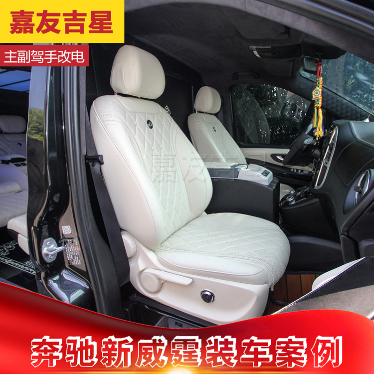 福建奔驰威霆论坛_福建奔驰威霆122与威霆区别_奔驰威霆