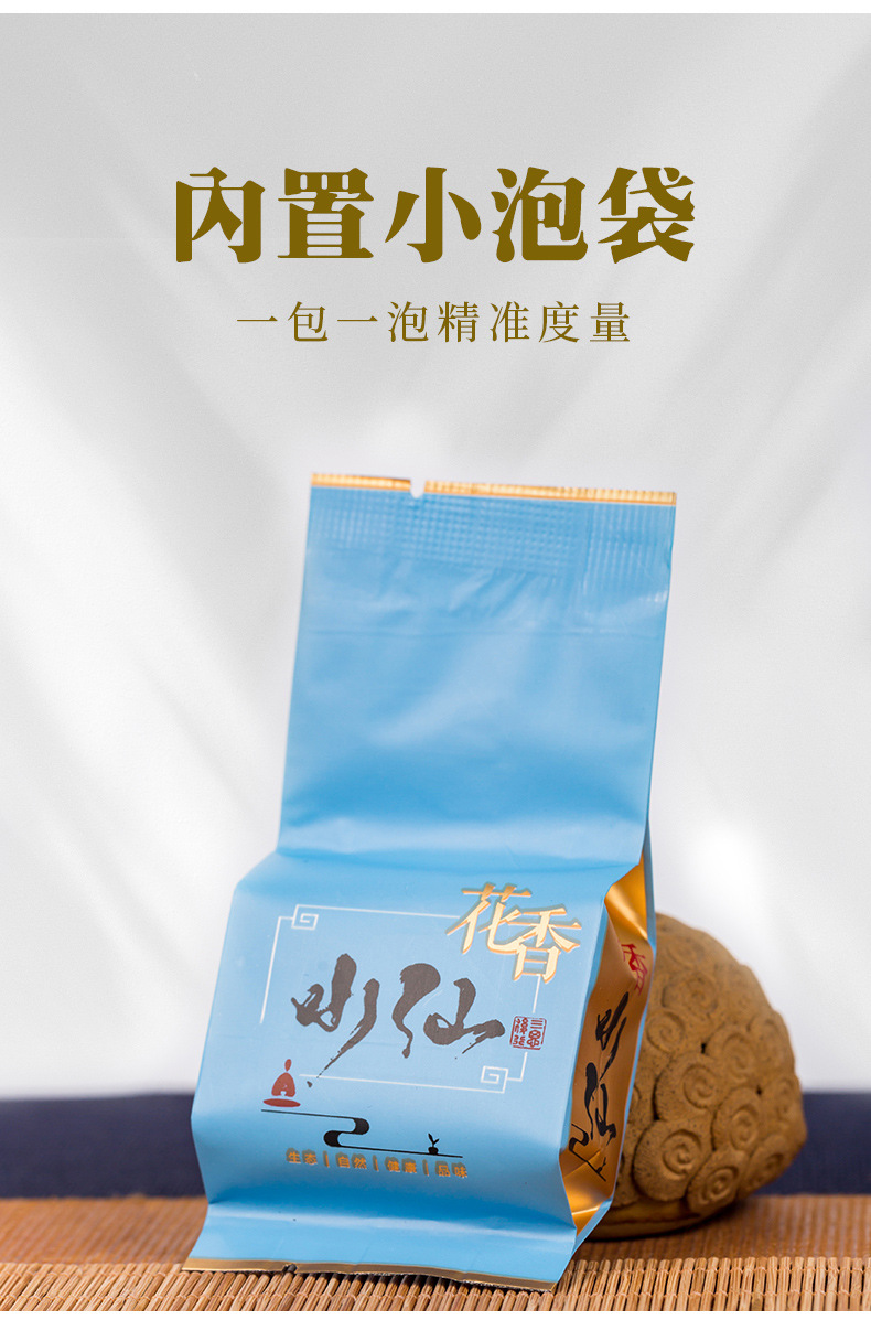 武夷山大红袍 花香水仙茶pvc泡袋装250g武夷岩茶 武夷水仙批发