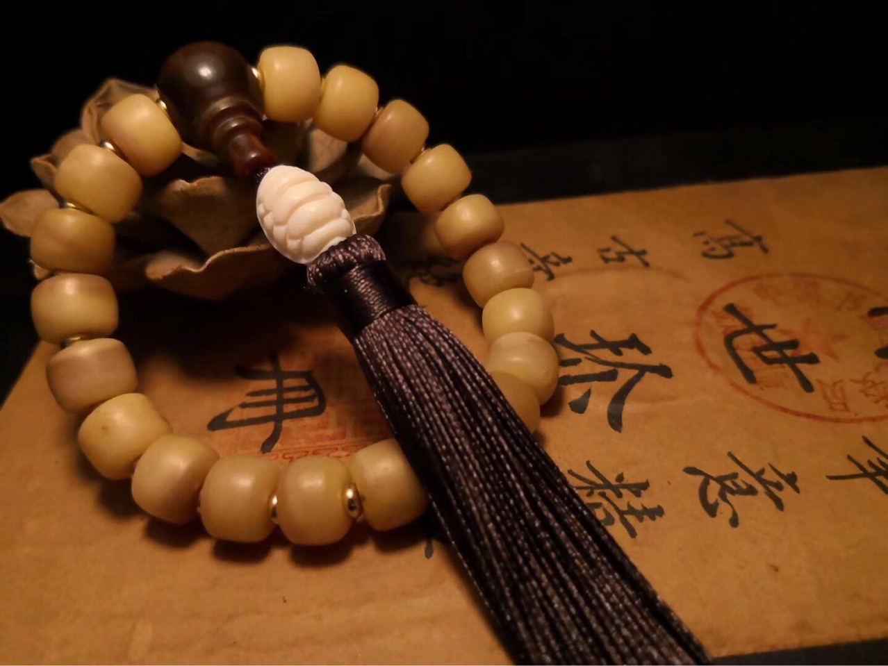 骨艺61佛珠 射天角一体三通,鹿骨富甲天下