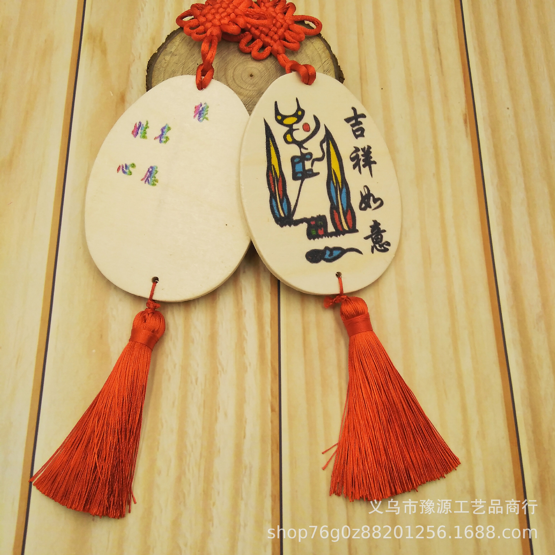 新款印花许愿牌流苏挂饰 旅游景区许愿木牌手工工艺品 手工挂件
