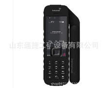 海事卫星电话二代 IsatPhone 2 海事二代卫星电话海事2代简体中文