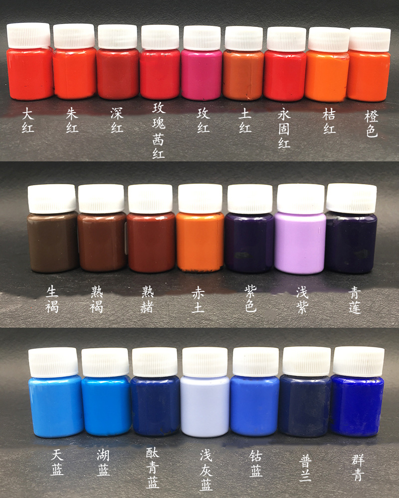 具墨丙烯颜料48色手绘颜色画衣服画帆布鞋手工diy石头画春季写生