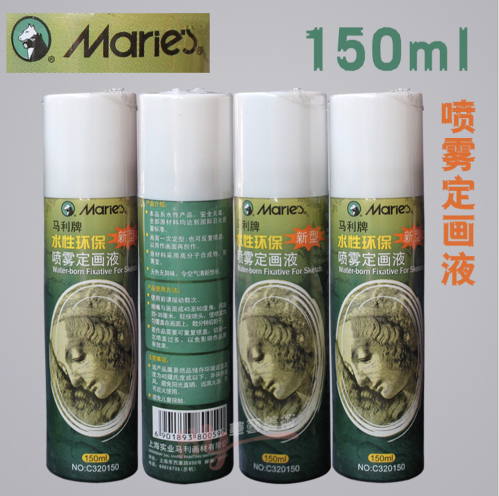马利牌水性新型喷雾定画液 马利定画液 150ml 正品特价其它