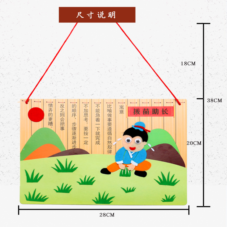 成语手工作品图片大全图片