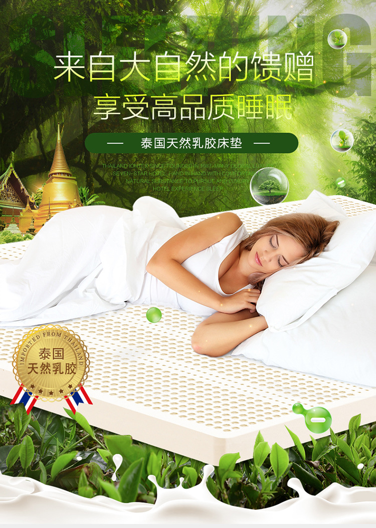 乳胶床垫 95d泰国民宿榻榻米垫子酒店寝室纯胶一件起可以批发