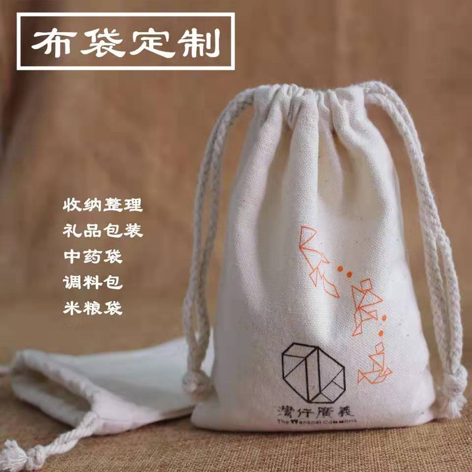 源头厂家小布袋定制束口袋棉麻布袋米袋礼品包装布袋订做印logo