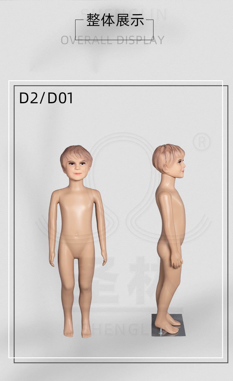 服装儿童模特道具小孩肤色站立塑料模特童装硬发橱窗服装展示架