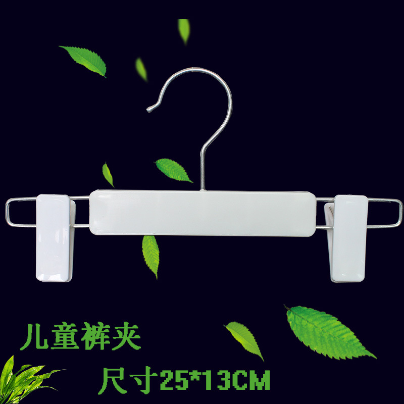 wholesale children‘s plastic pants clip clothing store pants rack white factory direct supply amazon one-piece delivery cross-border